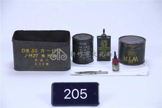 JM27曳光彈盒暨油罐 組藏品圖，第1張