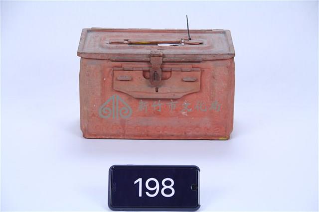 磚紅色子彈箱藏品圖，第1張