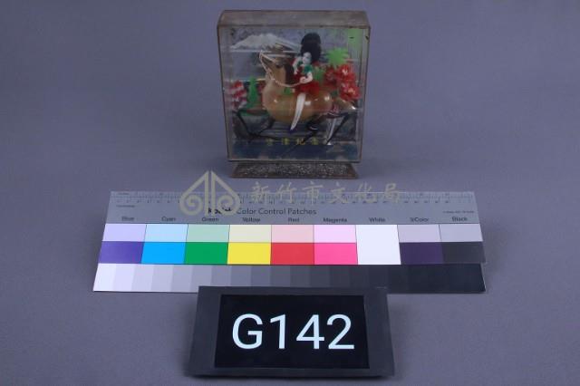 碧潭紀念藏品圖，第1張