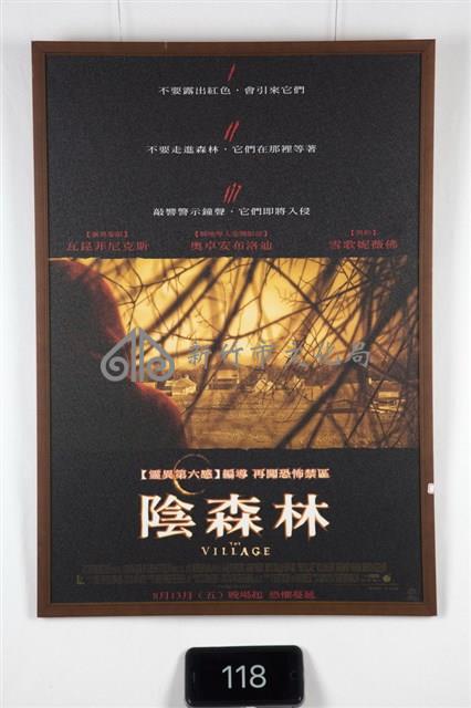 冰森林電影海報藏品圖，第1張