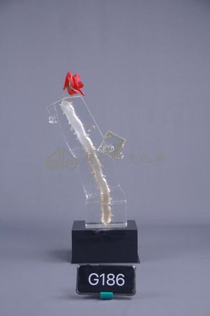 沐風藏品圖，第1張