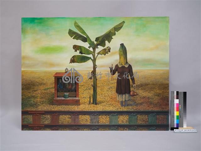 林世雍－依圖服用-01藏品圖，第1張