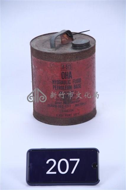 紅色小油桶藏品圖，第1張