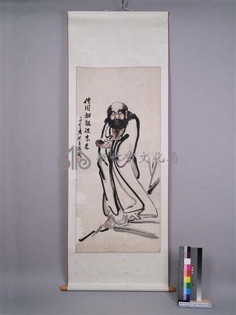  洪玉泉－傳聞出祖渡東來藏品圖，第1張