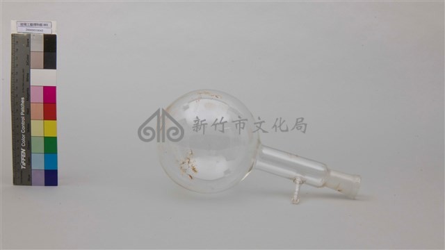 左羊-儀器瓶 (正圓)藏品圖，第1張