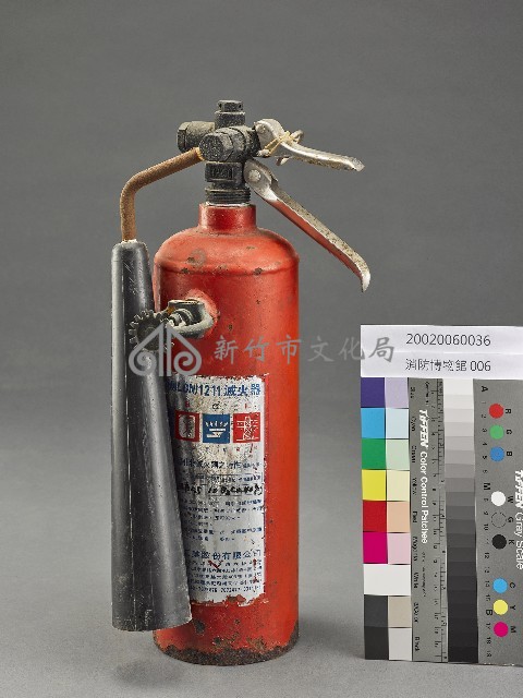 滅火器藏品圖，第1張