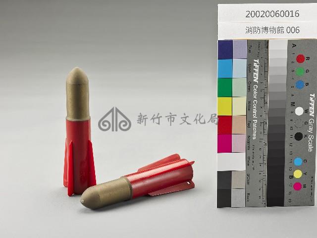 火藥式拋繩槍的子彈藏品圖，第1張