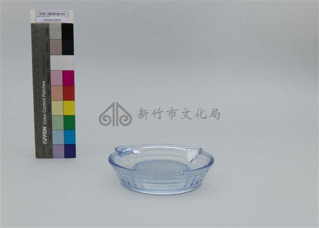 左羊-磨汁盤藏品圖，第1張