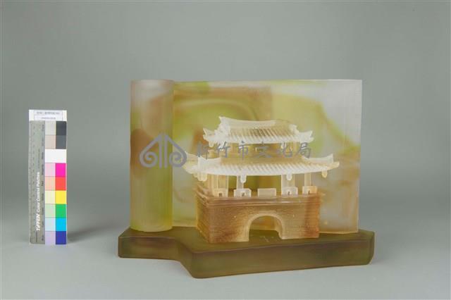 邵尊漢-歷史的石磚城之一藏品圖，第1張