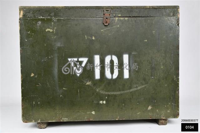 101木箱藏品圖，第1張