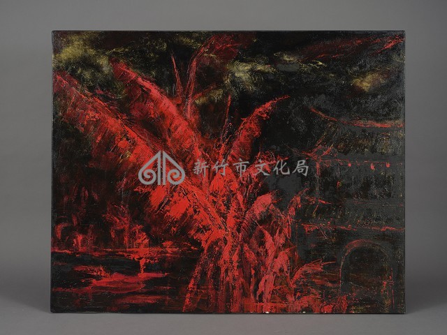 鄭瓊娟－鄉藏品圖，第1張