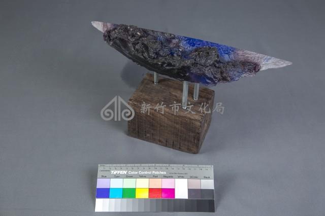 海之嘯藏品圖，第4張