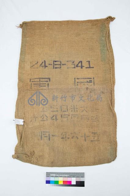 國軍軍糧袋藏品圖，第4張