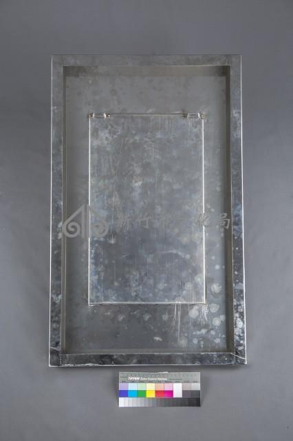 封存片斷藏品圖，第4張