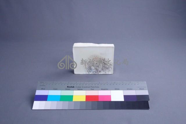 諸事圓滿藏品圖，第4張