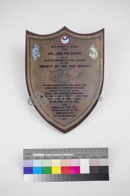 紀念奬牌藏品圖，第2張