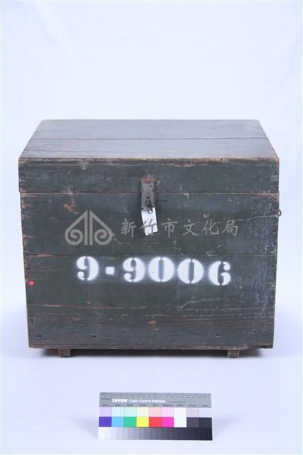 9-9006木箱藏品圖，第2張
