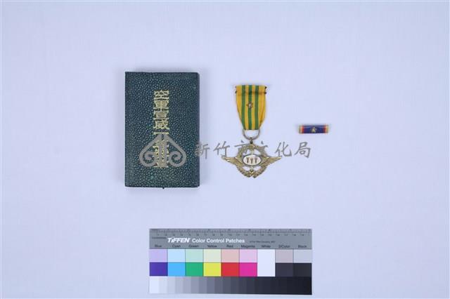 宣威獎章藏品圖，第1張