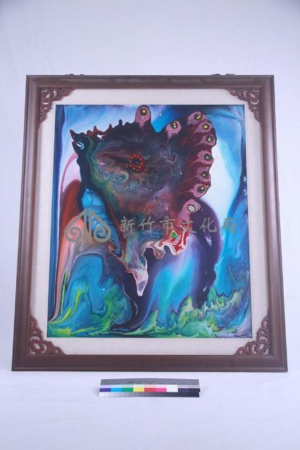 蜕變藏品圖，第2張