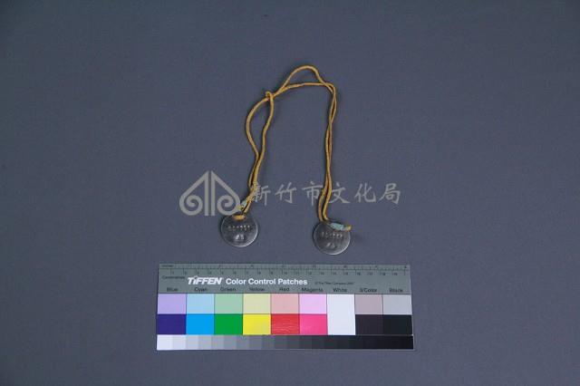 兵籍號碼牌藏品圖，第1張