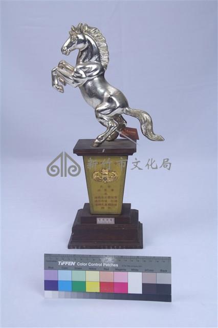 榮調紀念盃藏品圖，第1張