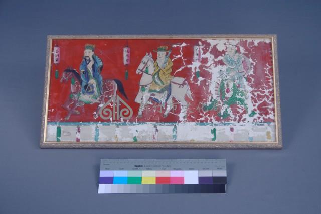 八仙藏品圖，第2張