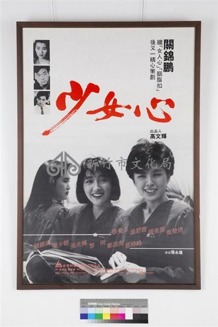 少女心藏品圖，第1張