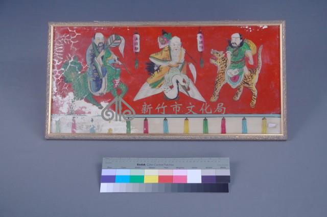 八仙藏品圖，第8張