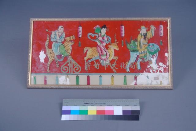 八仙藏品圖，第5張