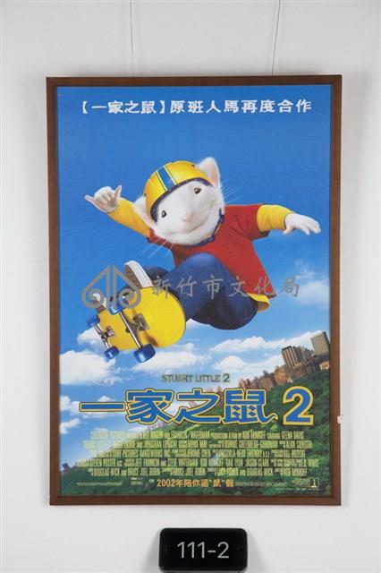 電影海報藏品圖，第2張