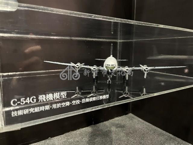 C-54G飛機模型藏品圖，第1張