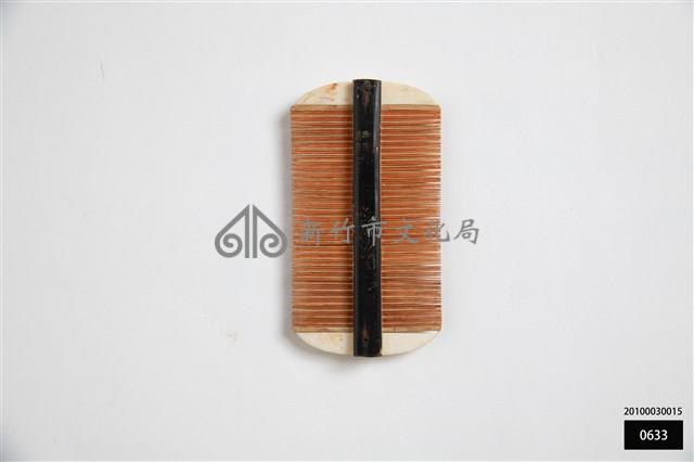 篦子藏品圖，第1張