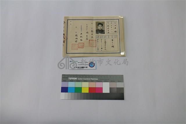 空軍指揮參謀學校畢業證書藏品圖，第1張