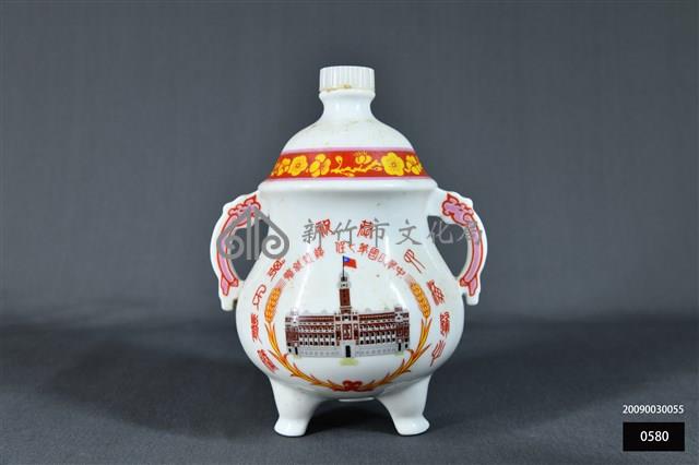 第七任總統就職紀念酒瓶藏品圖，第1張