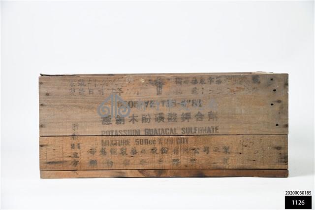 木箱藏品圖，第1張