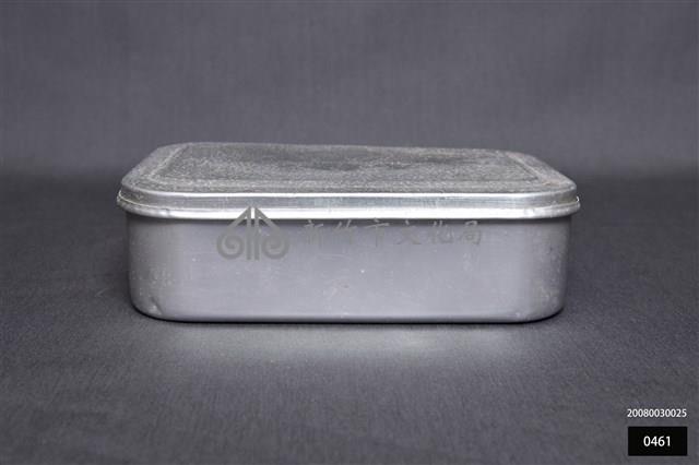 便當盒藏品圖，第1張