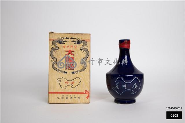 大麯酒瓶藏品圖，第1張