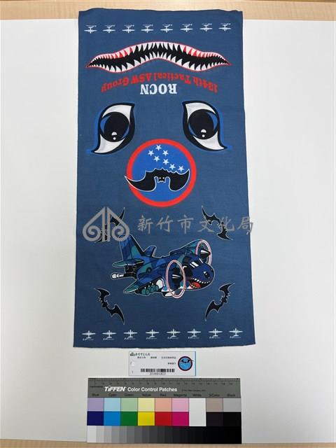 單車頭巾藏品圖，第1張