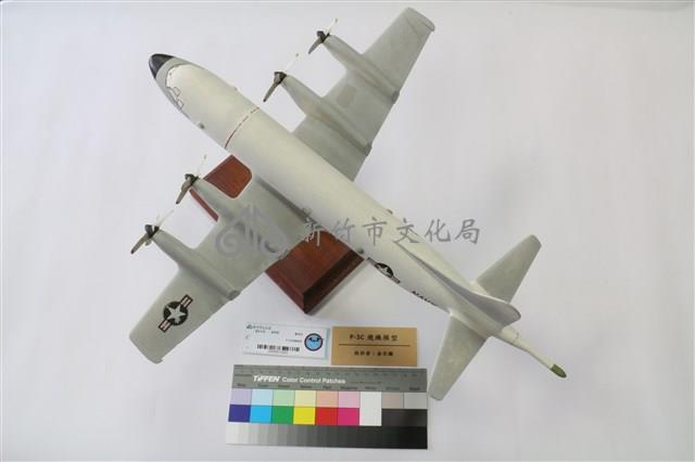 P-3C飛機模型藏品圖，第1張