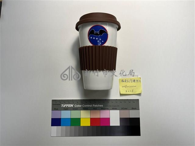隊慶紀念環保杯藏品圖，第1張