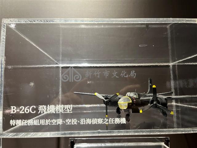 B-26C飛機模型藏品圖，第1張