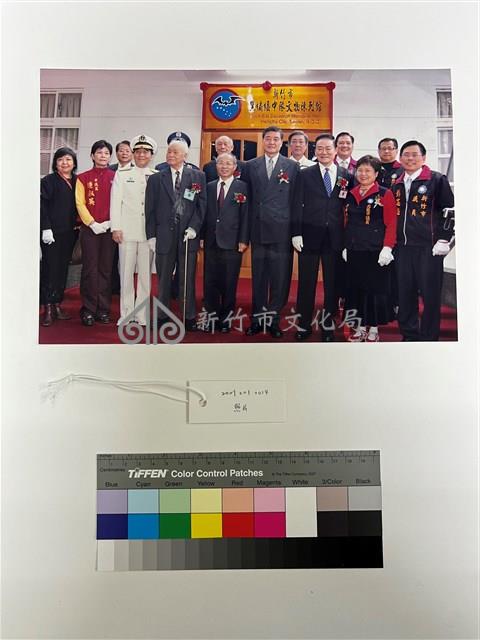 照片藏品圖，第1張