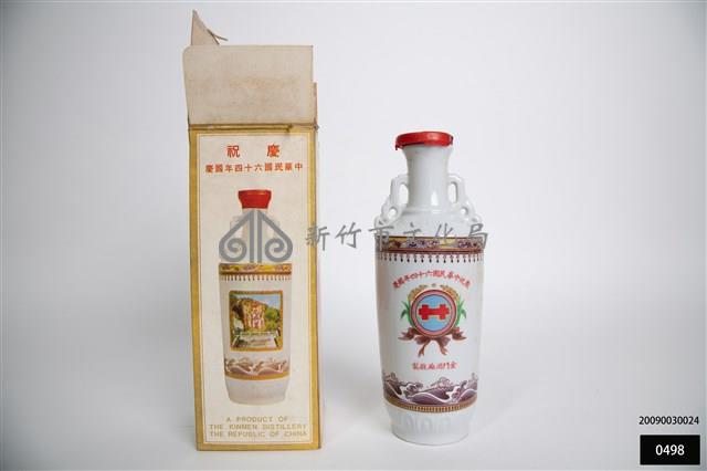 64年國慶酒瓶藏品圖，第1張