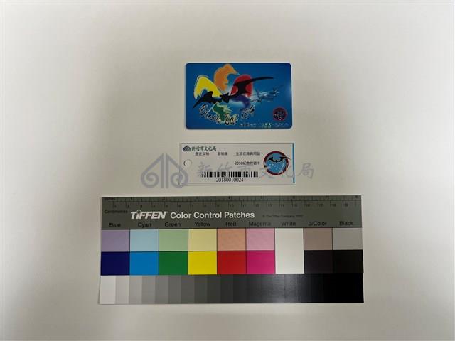 2010紀念悠遊卡藏品圖，第1張