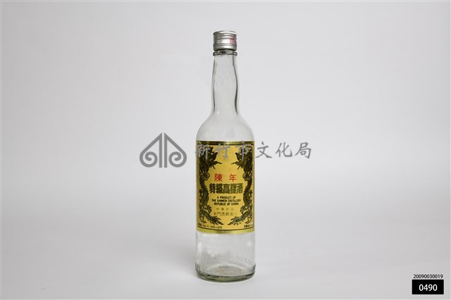 陳高酒酒瓶藏品圖，第1張