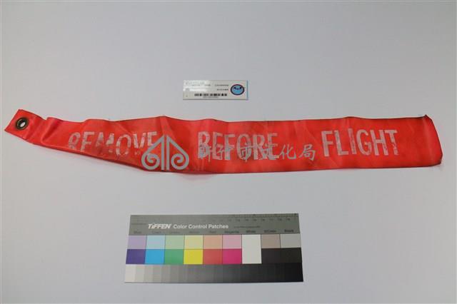 飛行安全飄帶藏品圖，第1張
