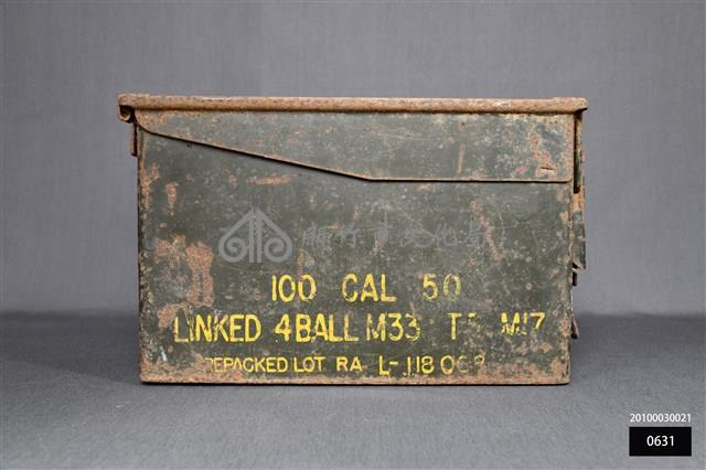 子彈箱藏品圖，第1張