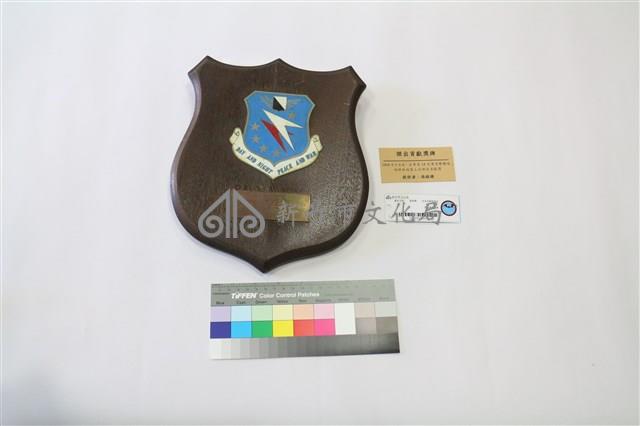 傑出貢獻獎牌藏品圖，第1張