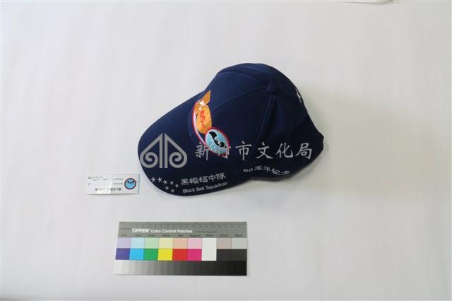 60周年紀念帽藏品圖，第1張