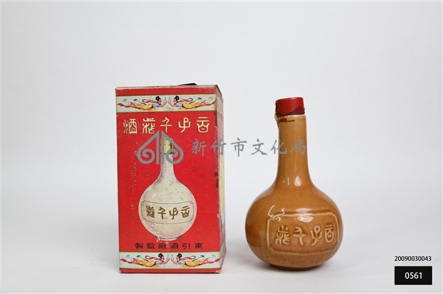 百子千歲酒酒瓶藏品圖，第1張